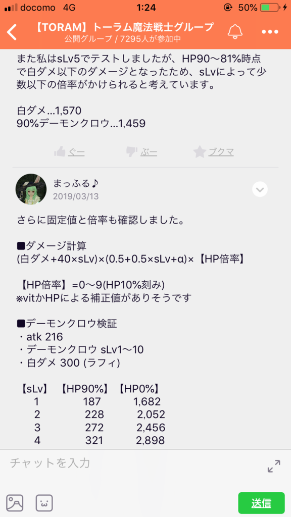 画像7