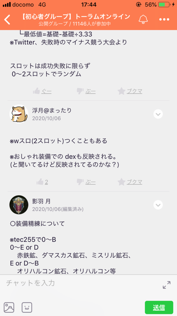 画像8