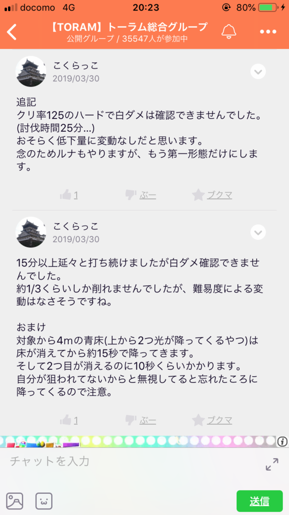 画像3