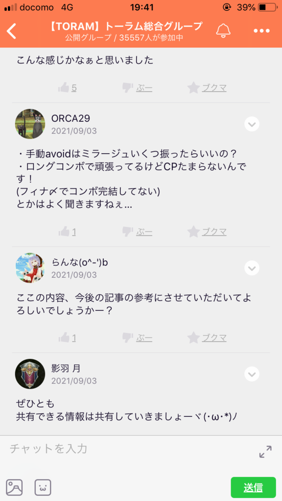 画像5