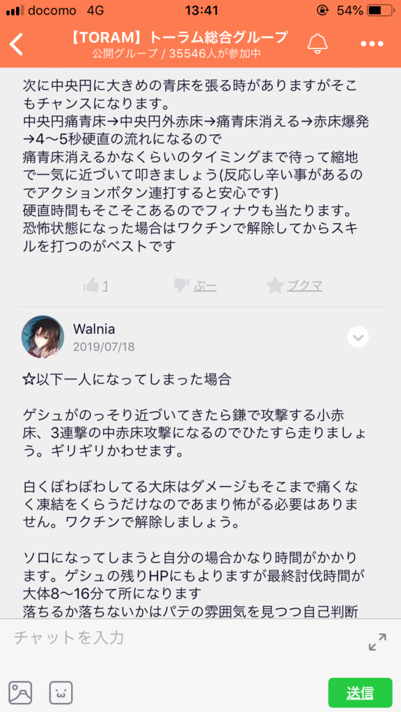 画像5