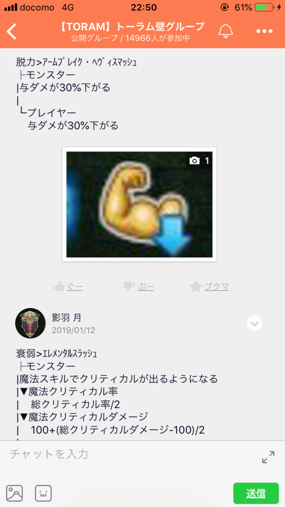 画像8
