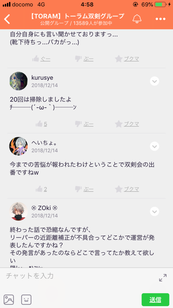 画像8