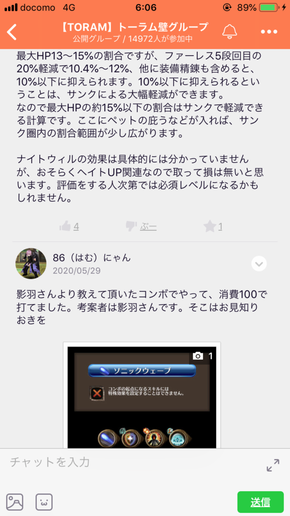 画像3