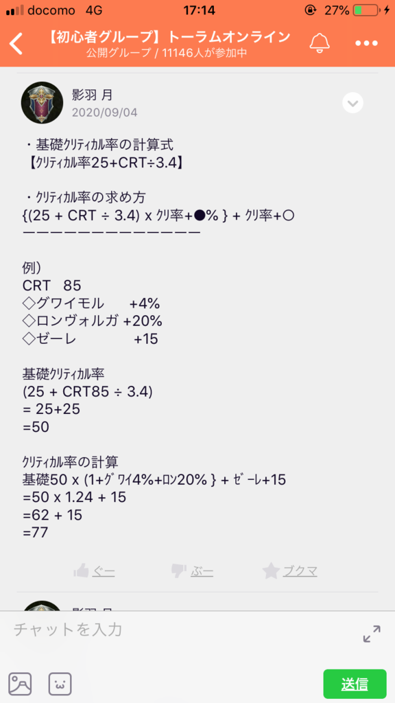 画像7