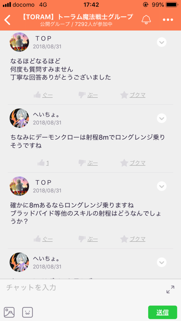 画像4