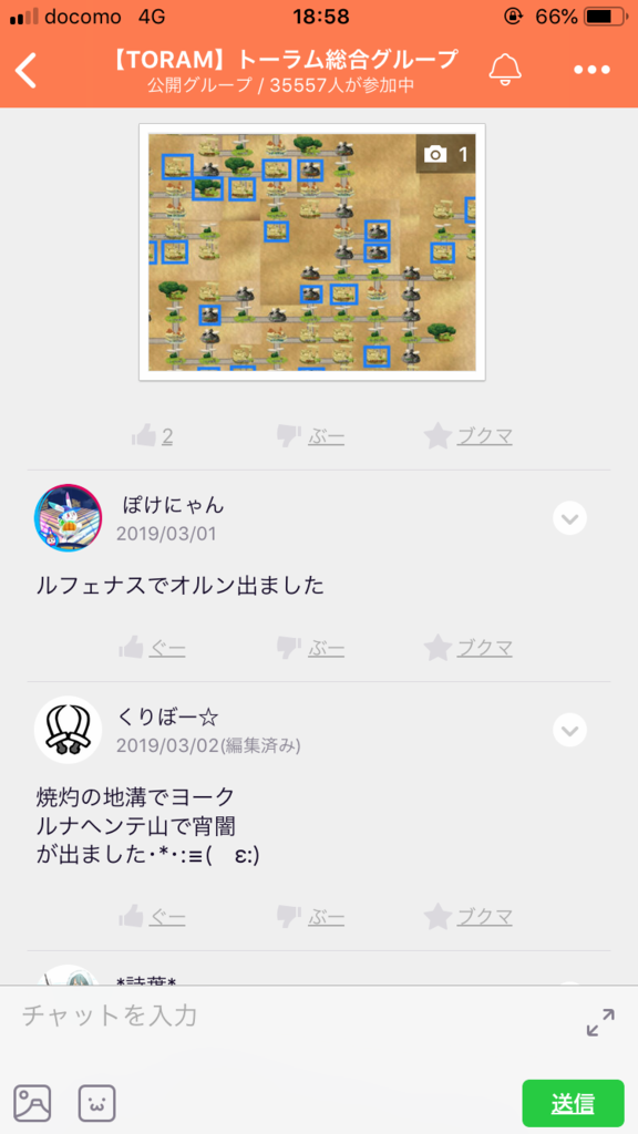 画像6