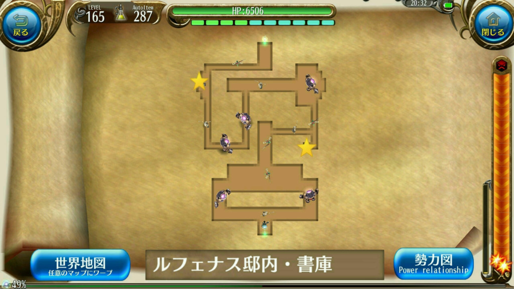 画像8