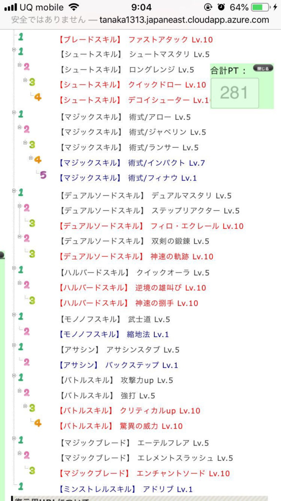 画像5