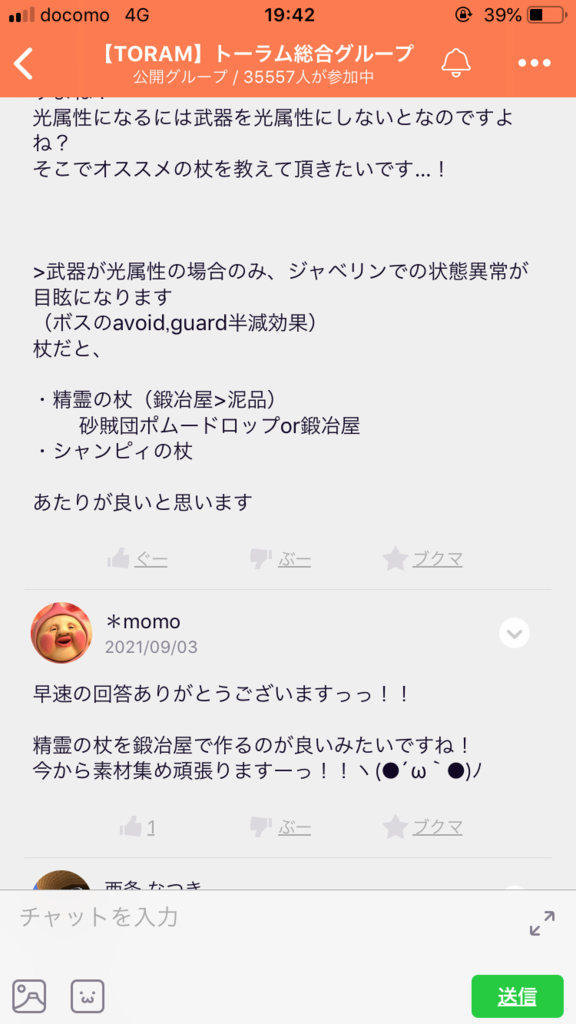 画像9