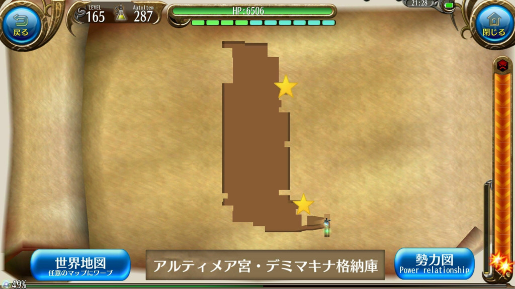 画像8