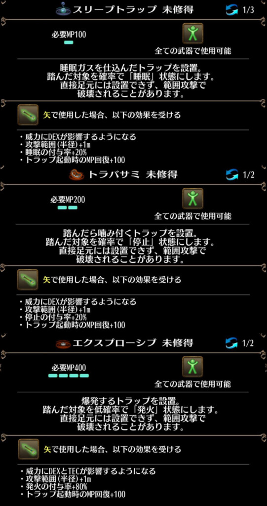 画像8