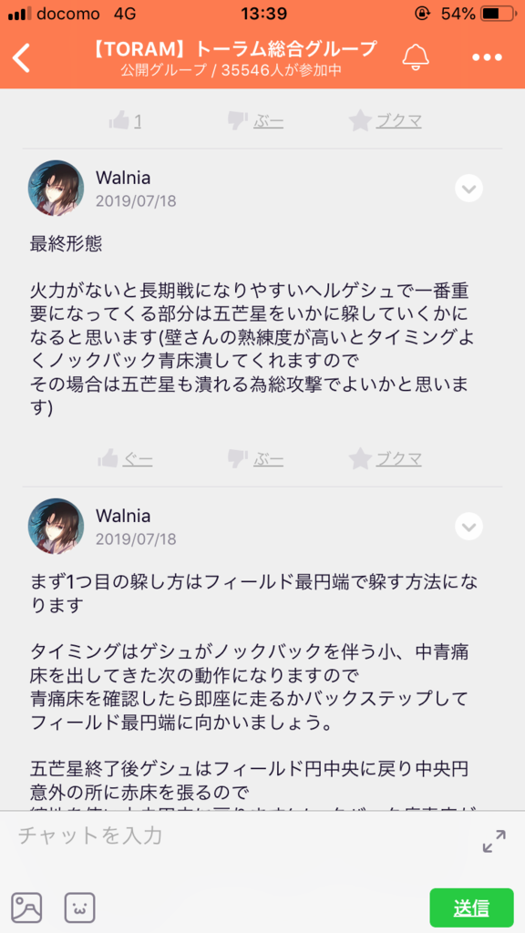 画像2