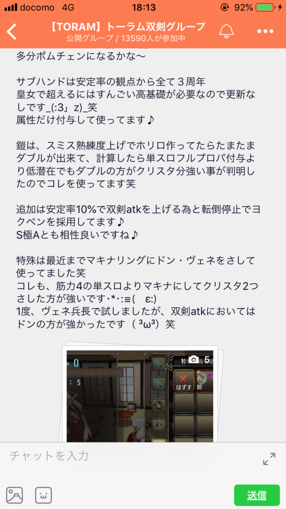 画像3