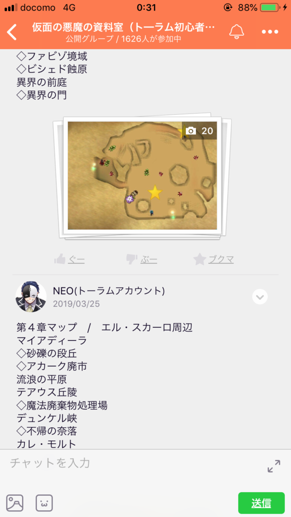 画像4