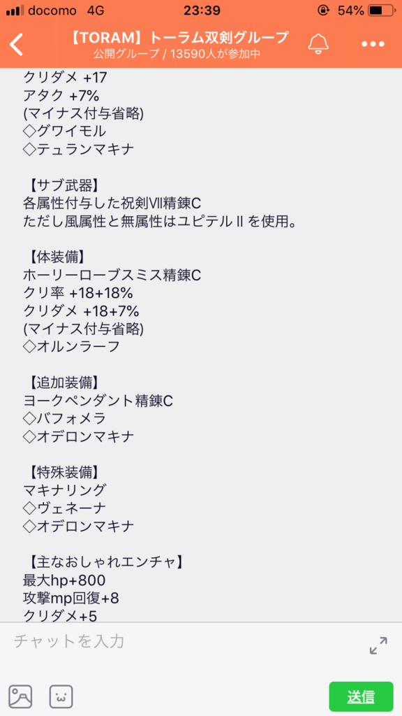 画像3