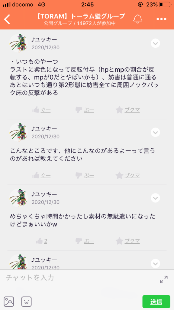 画像4