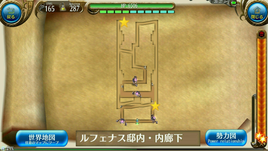画像7
