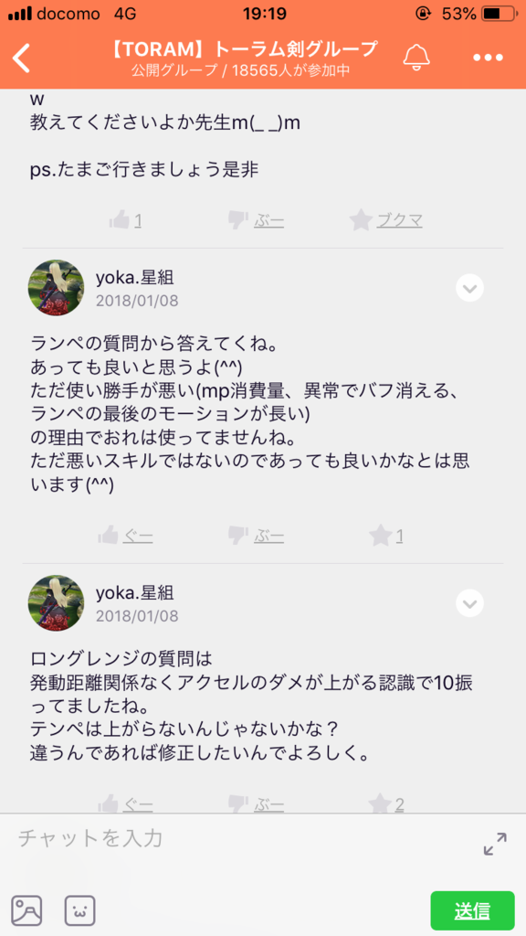 画像8
