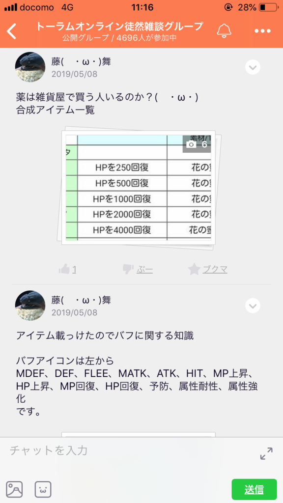 画像2