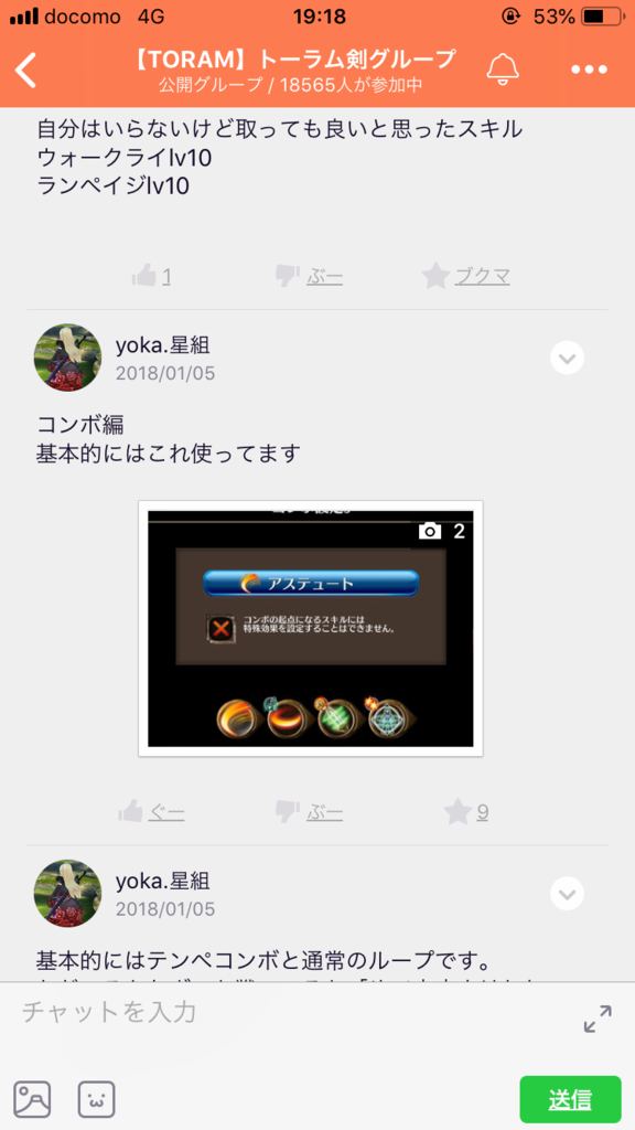 画像2