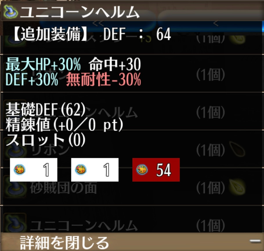 画像1
