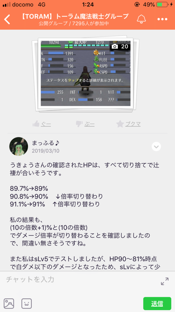 画像6