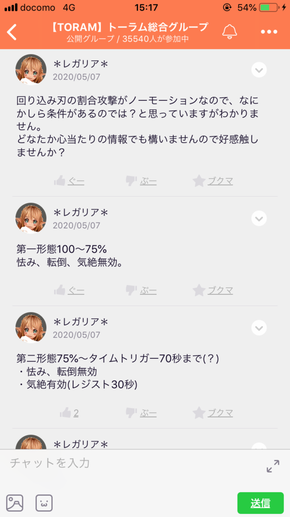 画像2