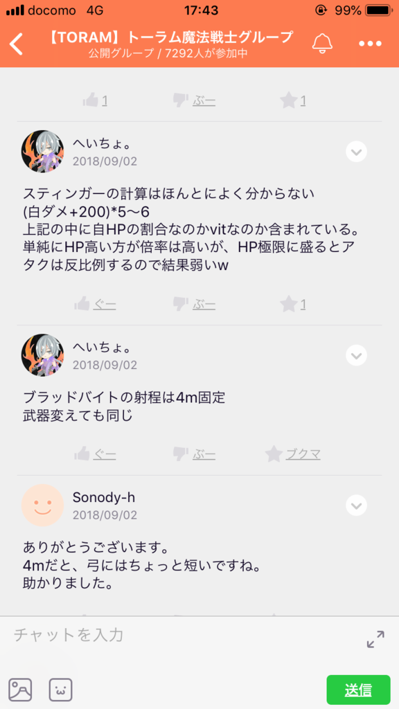 画像8