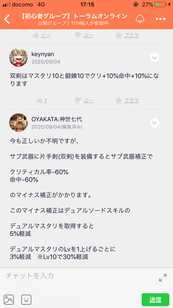 画像10