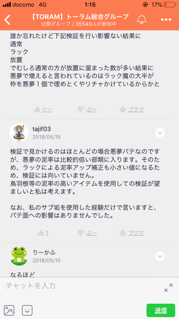 画像4
