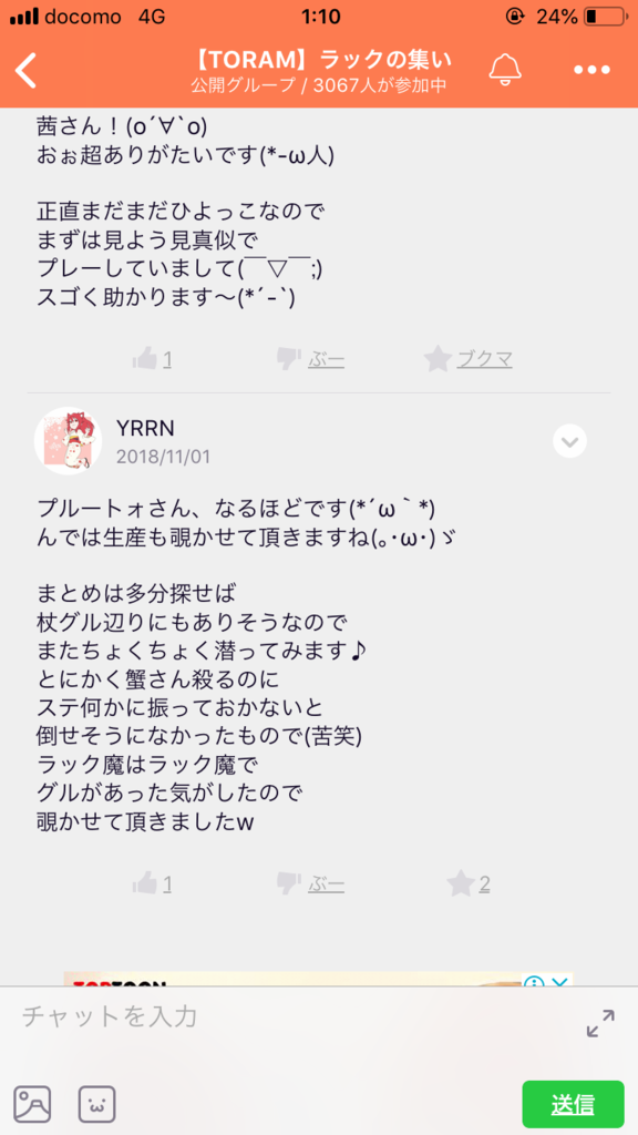画像6