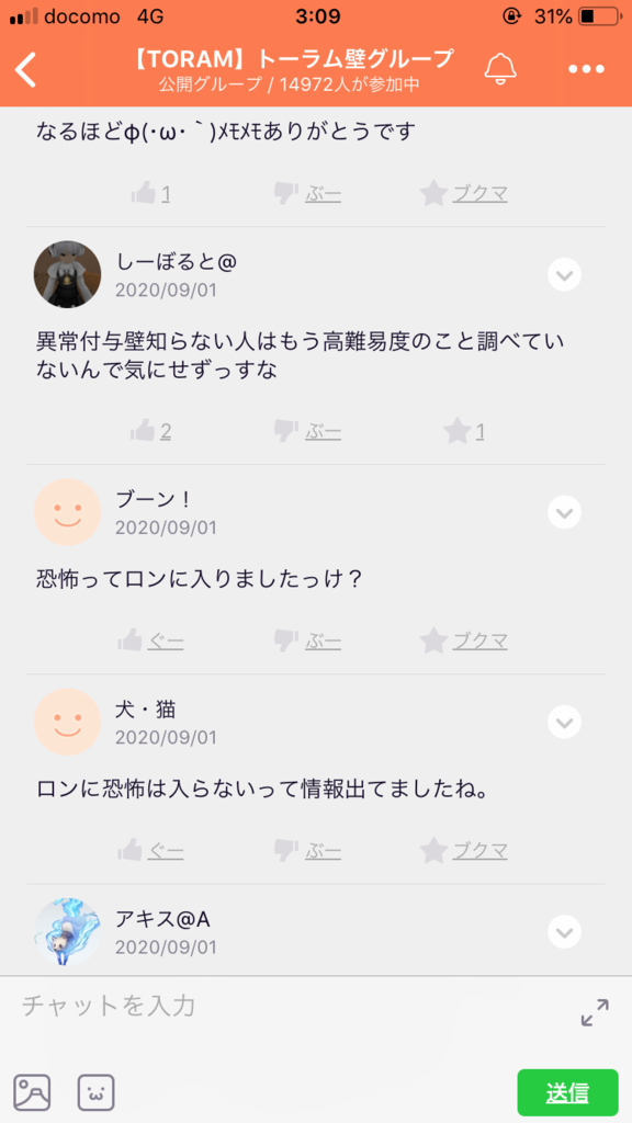 画像3