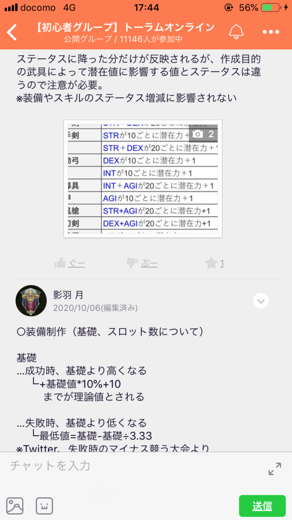 画像7