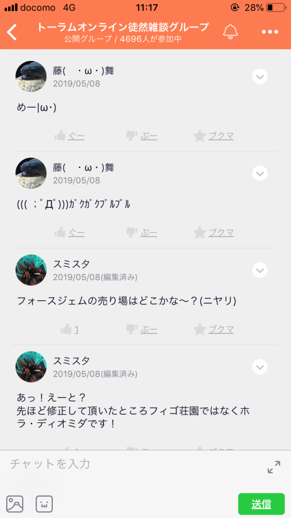 画像7