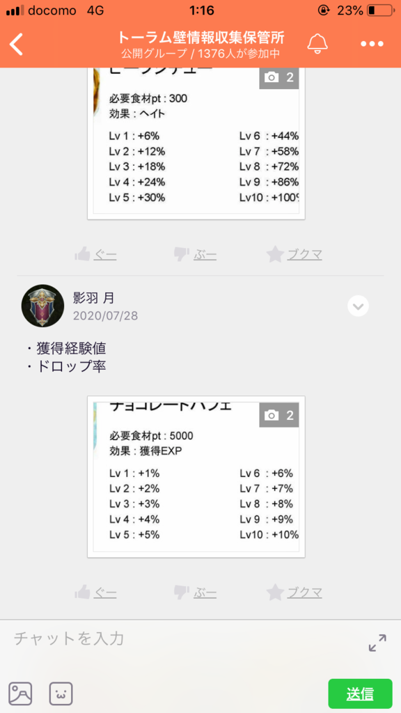 画像7