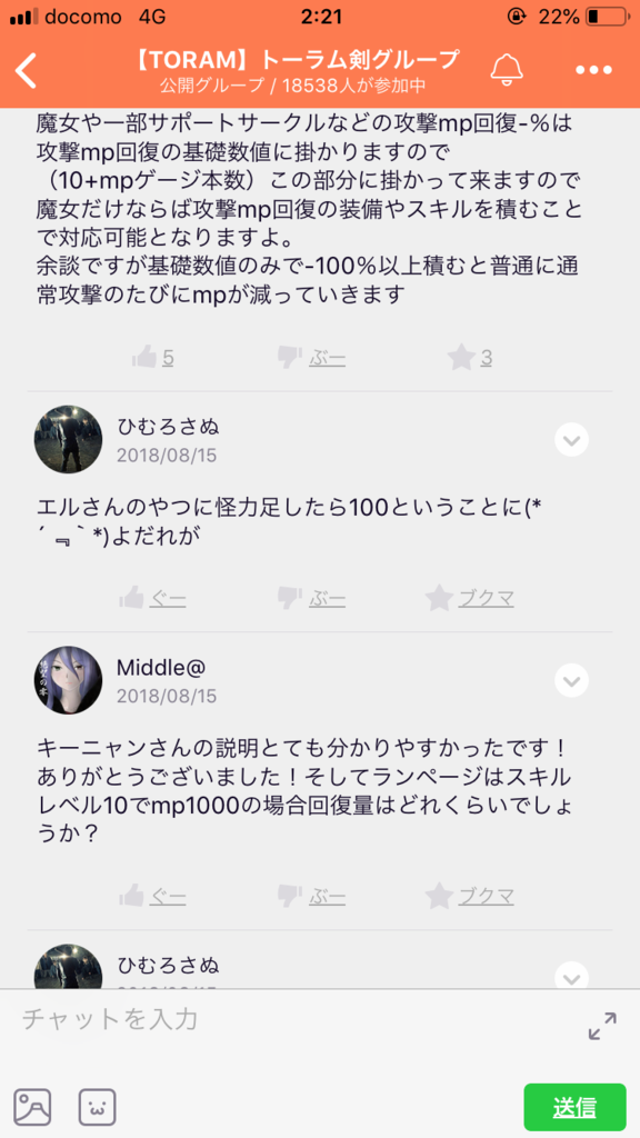 画像4