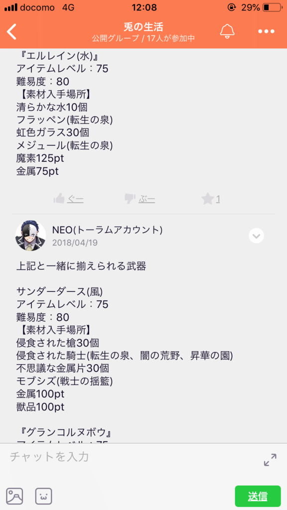 画像9