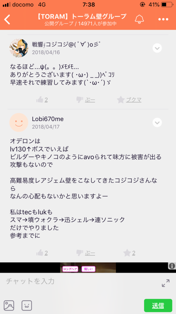 画像3