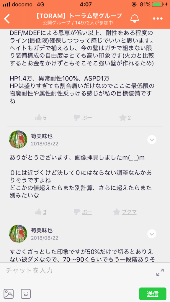 画像8