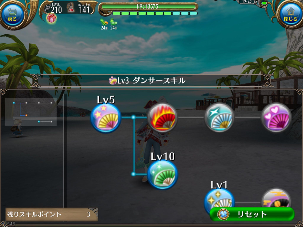 画像8