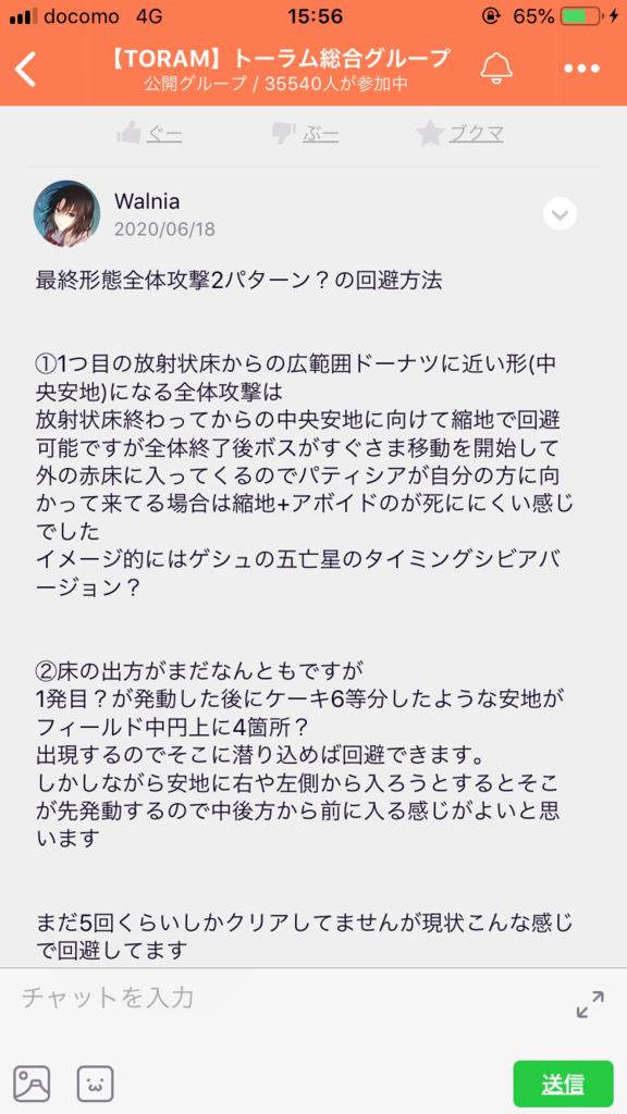 画像3