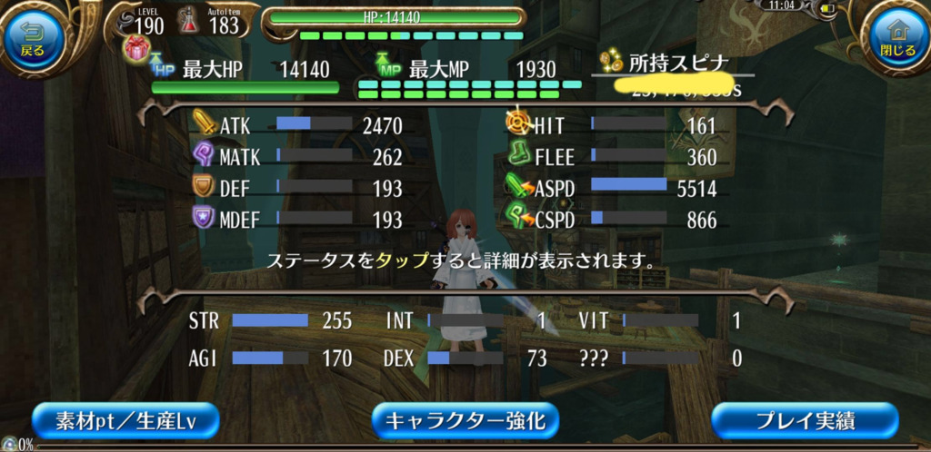 画像5
