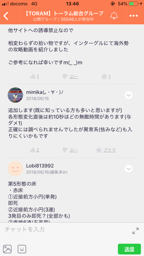 画像6