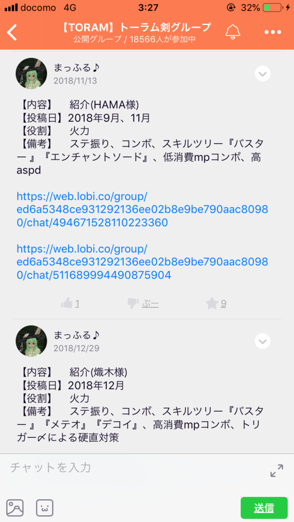 画像8