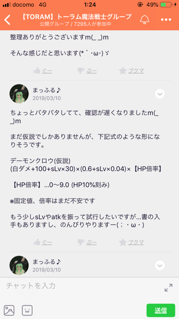 画像4