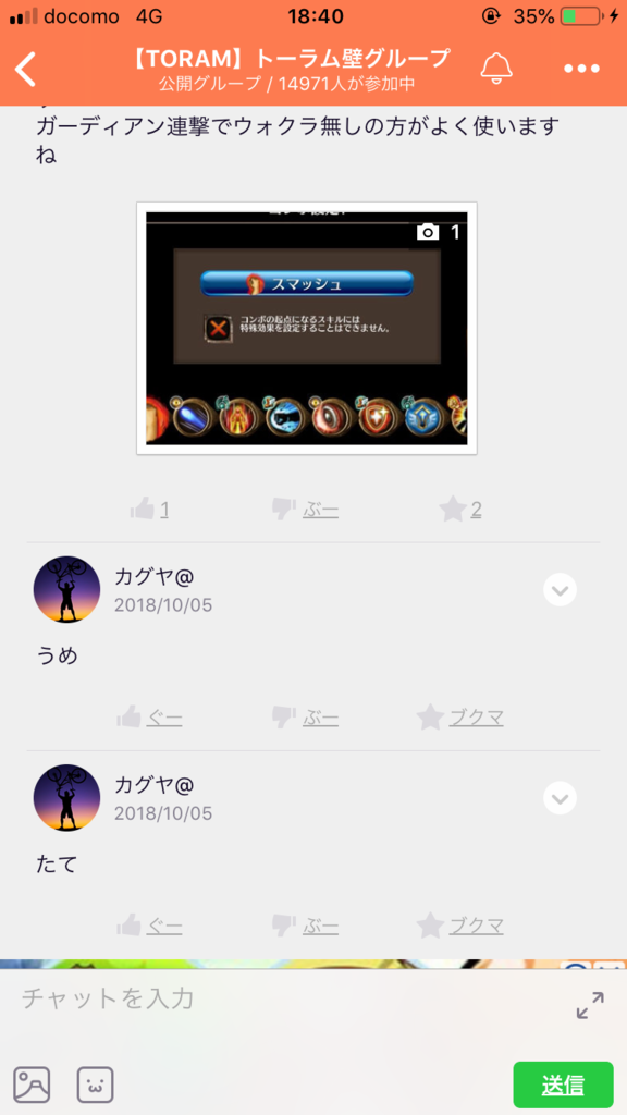 画像2