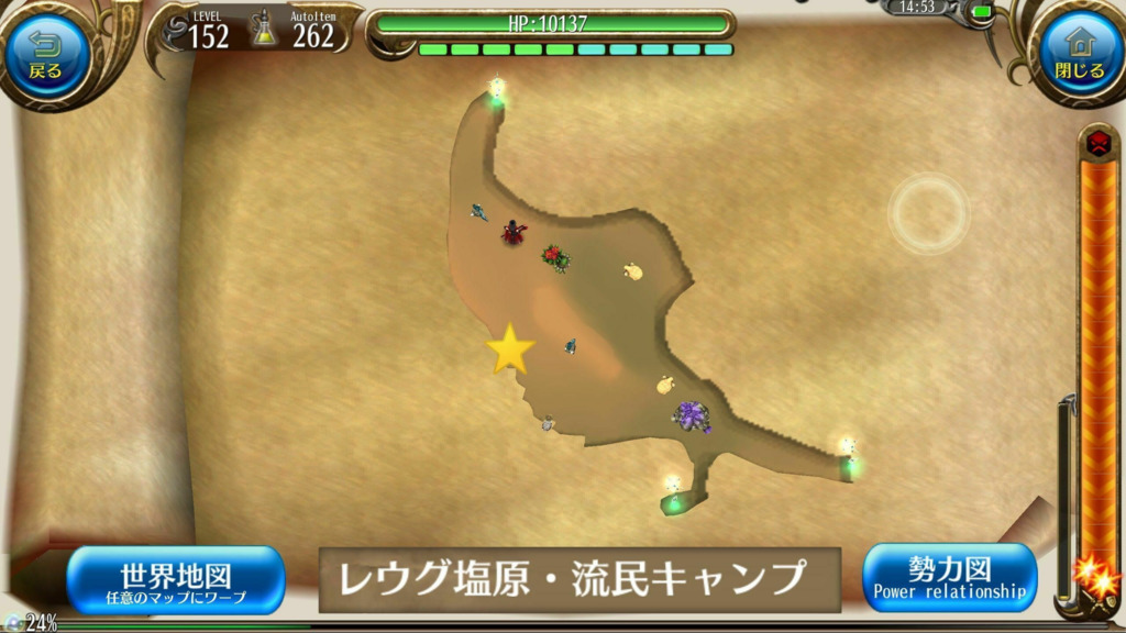 画像6