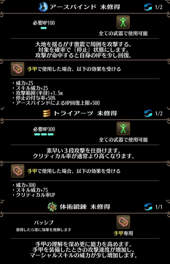 画像8