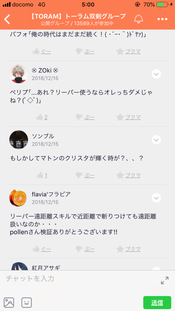 画像8
